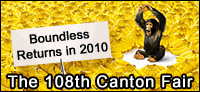108th Canton Fair