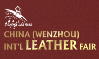 Wenzhou Int’l Leather Fair